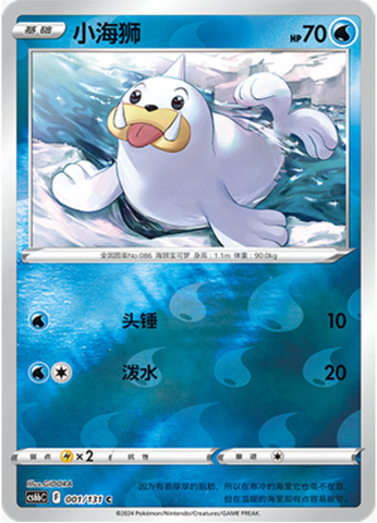 パウワウ